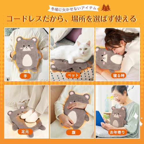 KOCEEY 湯たんぽ 充電式 湯タンポ 蓄熱式 の商品画像 5