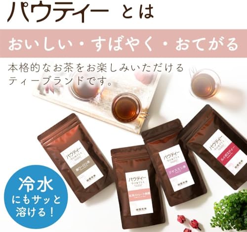 パウティー ピーチティー 無糖 80g