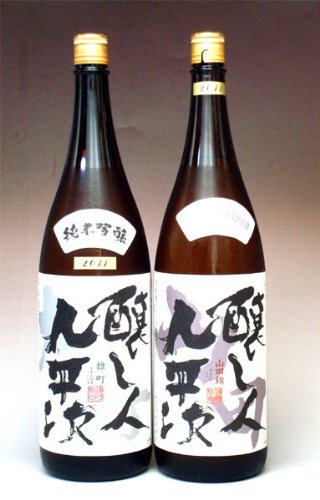 Amazon.co.jp: 醸し人九平次 純米大吟醸 雄町・山田錦1800ml×2本