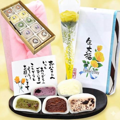 父の日 ギフト プレゼント お菓子 和菓子 スイーツ 食べ物 黄色いバラ 人気 食 5種類の フワフワ くりーむ 大福 各2個 風呂敷包み 10個入 くり屋南陽軒 (イベントギフト)（Amazon）