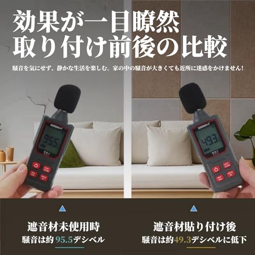 Jinchuan 吸音パネル の商品画像 7