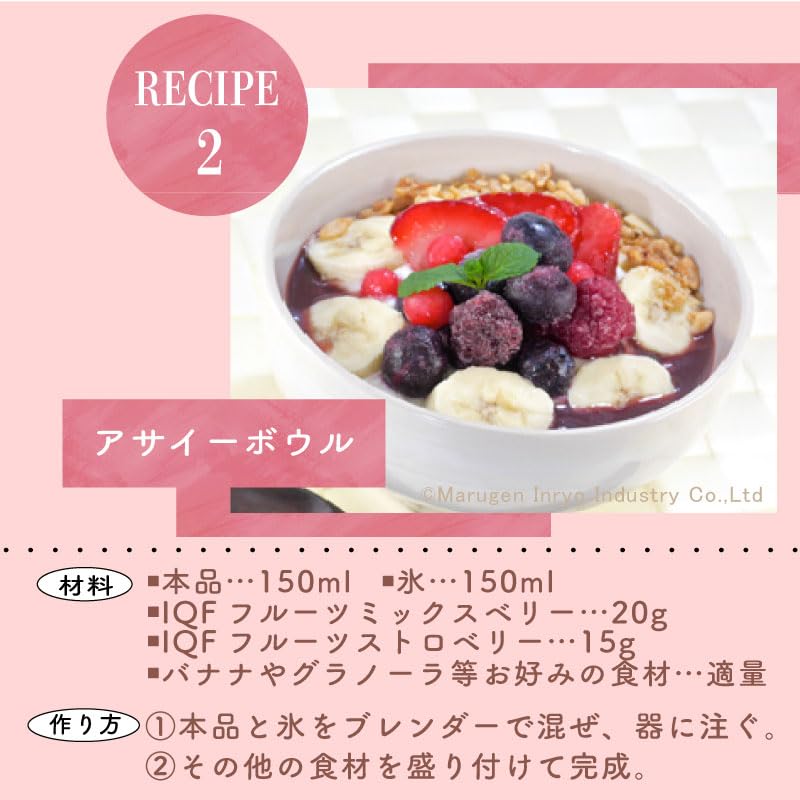 Amazon.co.jp: HERDERS: アサイー