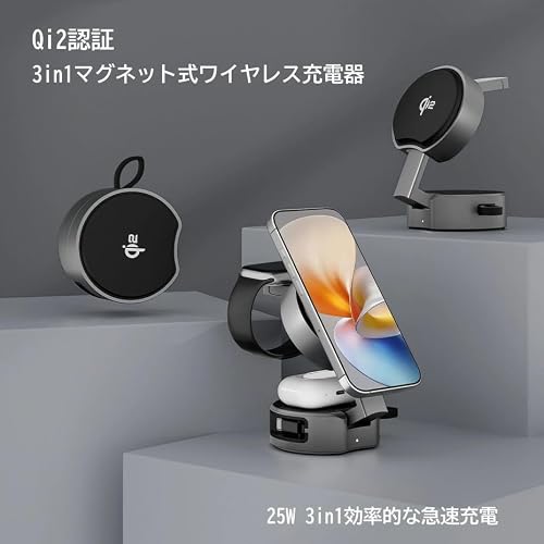 QISI ワイヤレス充電器 巻き取り式 Qi2認証 ケーブル内蔵 3in1 急速充電スタンド iPhone/Android/Apple Watch/AirPods対応 折りたたみ式 スマホ最大15W／iWatch最大5W／AirPods最大5W (ブラック)
