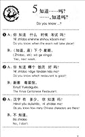 Pocket Chinese Series: sentence patterns (English-Chinese) 754443124X Book Cover