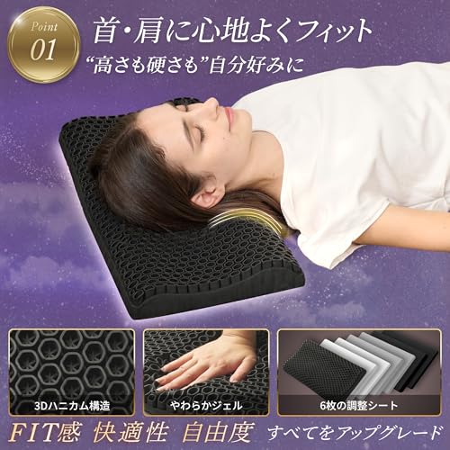 Amazon.co.jp: GOKUMIN: 超無重力ジェルピロー