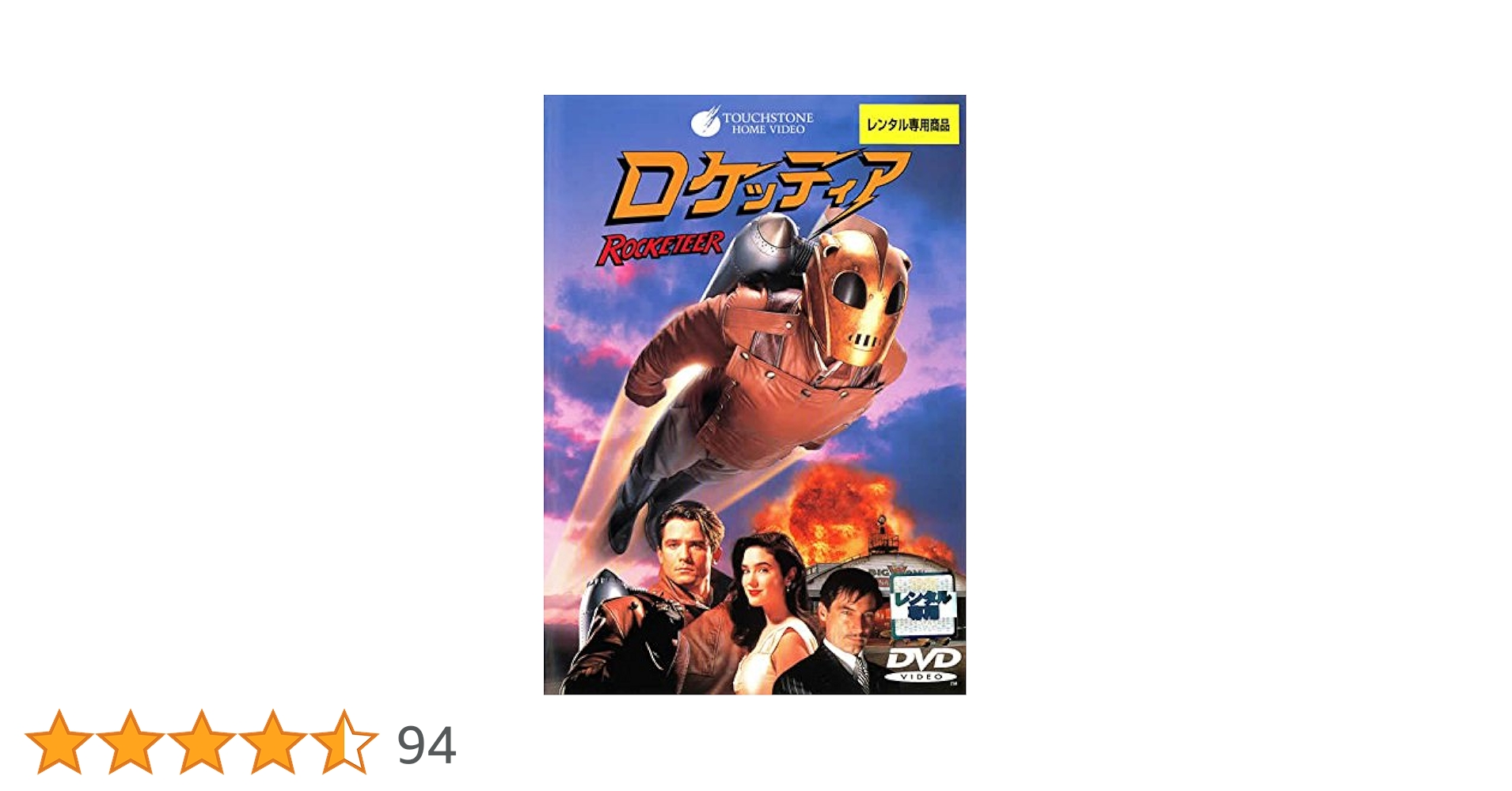 映画　DVDとBlu-ray　計28枚　セルやレンタル落ちセット　多少の値下げ可 映画ブルーレイが2百円！レンタルビデオ文化終焉か