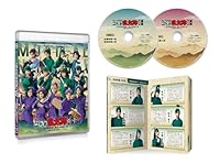 ミュージカル「忍たま乱太郎」第15弾 再演〜走れ四年生! 戦え六年生!〜閻魔岳を駆け抜けろ〜【Blu-ray】