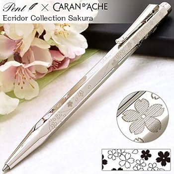 限定品 カランダッシュ エクリドール 桜 ボールペン Amazon | Pent〈ペント〉 ボールペン byカランダッシュ