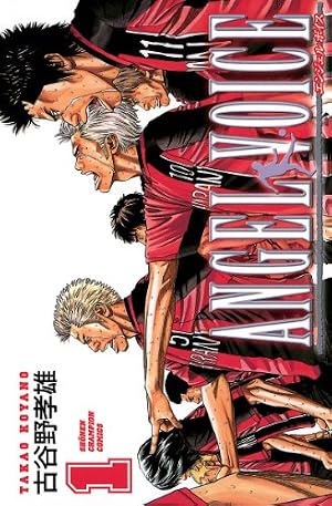 Amazon.co.jp: 鮫島、最後の十五日 1 (少年チャンピオン・コミックス