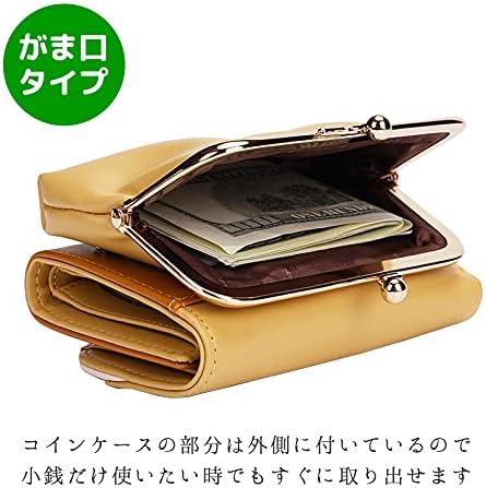 アジテーション 脆い 誘惑する がま口 財布 プチプラ 徹底 賛美歌 ランタン