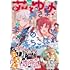 「花とゆめ 2024年20号」