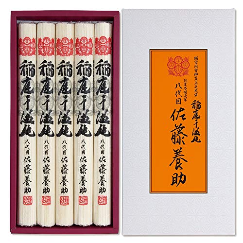 稲庭うどん 佐藤養助稲庭干饂飩 紙化粧箱入り (100g×5) MYS20