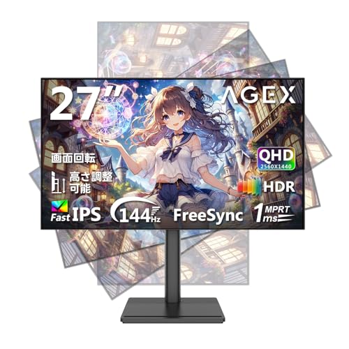 Amazon.co.jp: AGEX ゲーミングモニター 27インチ 144Hz 2K Fast IPS 