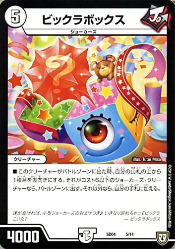 メ*ト様 デュエルマスターズ ジョーカーズ　引退 Amazon.co.jp: デュエルマスターズ ジョーカーズ あたりポンの助