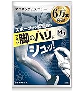 Amazon.co.jp: [レミントン] ワンダーパワーGふくらはぎ用 レッグ