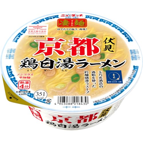 ヤマダイ 凄麺 京都伏見 鶏白湯ラーメン 115g ×12個のサムネイル