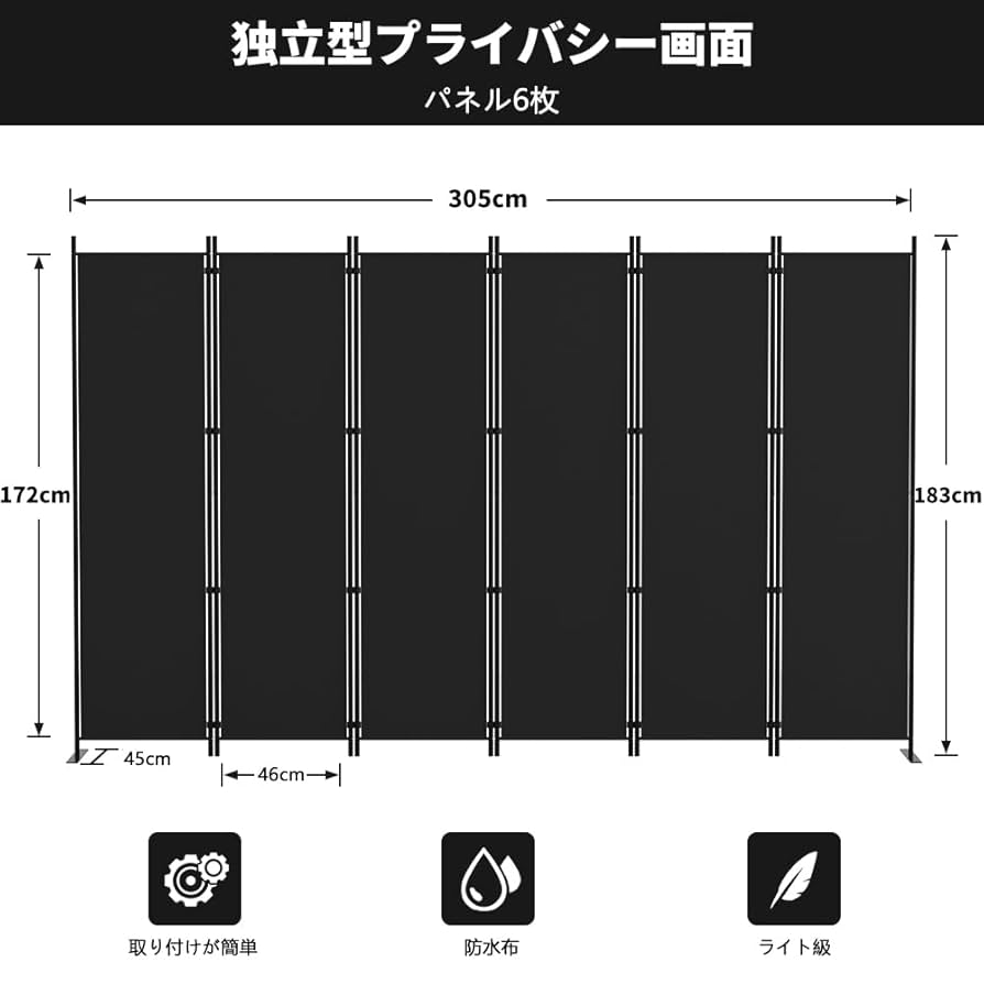 Kokorona パーテーション 6枚 カーボンストリップ Kokorona パーテーション 6枚 カーボンストリップ - メルカリ