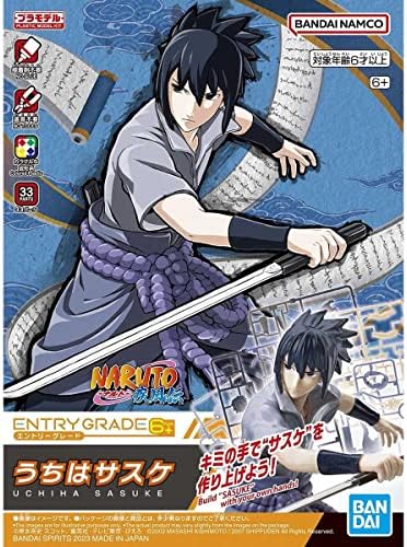 BANDAI Hobby - Naruto - Uchiha Sasuke (3L), Spirits Entry Grade 1/144 Model Kit — view 7