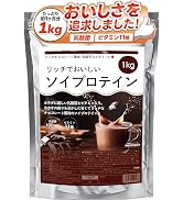 Amazon.co.jp: ピープロテイン 1kg えんどう豆由来 植物性プロテイン