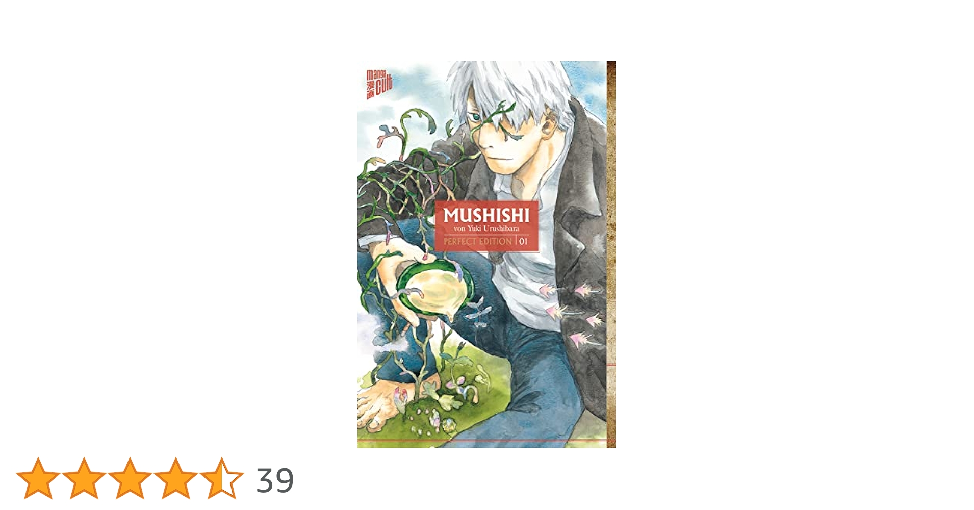 Amazon | Mushishi 1 | Urushibara, Yuki, Mueller, Jan