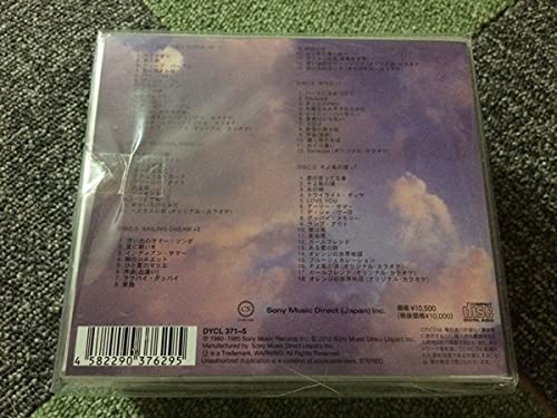 Amazon.co.jp: 【込】 未開封 5CD BOX □ 五十嵐浩晃 Collectors