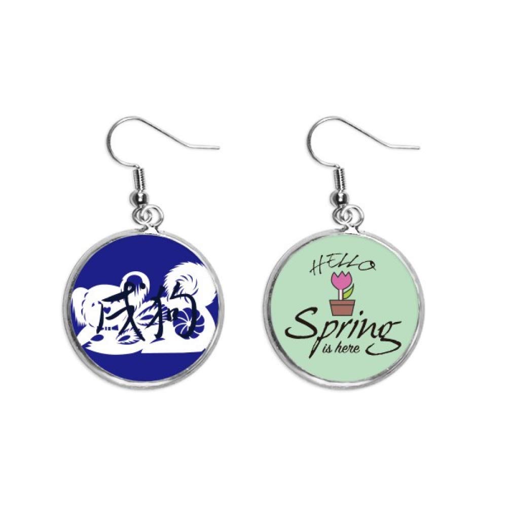 Pendientes de perro animal china zodiac colgante decorativo 5