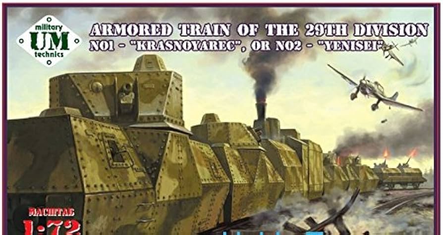 装甲列車 確認用 装甲列車 確認用