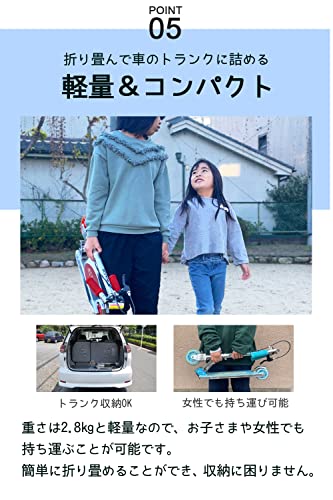 JDRAZOR(ジェイディレーザー)『キックボード』