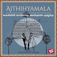 Couverture de Thakazhiyil Shasthavum Aviduthe Ennayum (Malayalam Edition)