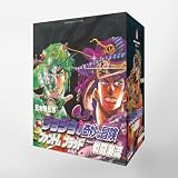 JoJo's Bizarre Adventure / Jojo no Kimyou na Bouken Vol.1 - Vol.7 Set [JAPANESE EDITION]
