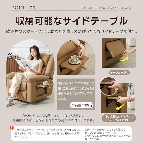 リクライニングチェア 電動 折り畳みテーブル付き PUレザー リクライニングソファ 1人掛け リクライニング機能 オットマン一体型 パーソナルチェア 電動ソファ 耐圧分散 一人暮らし (アッシュグレー) [2]