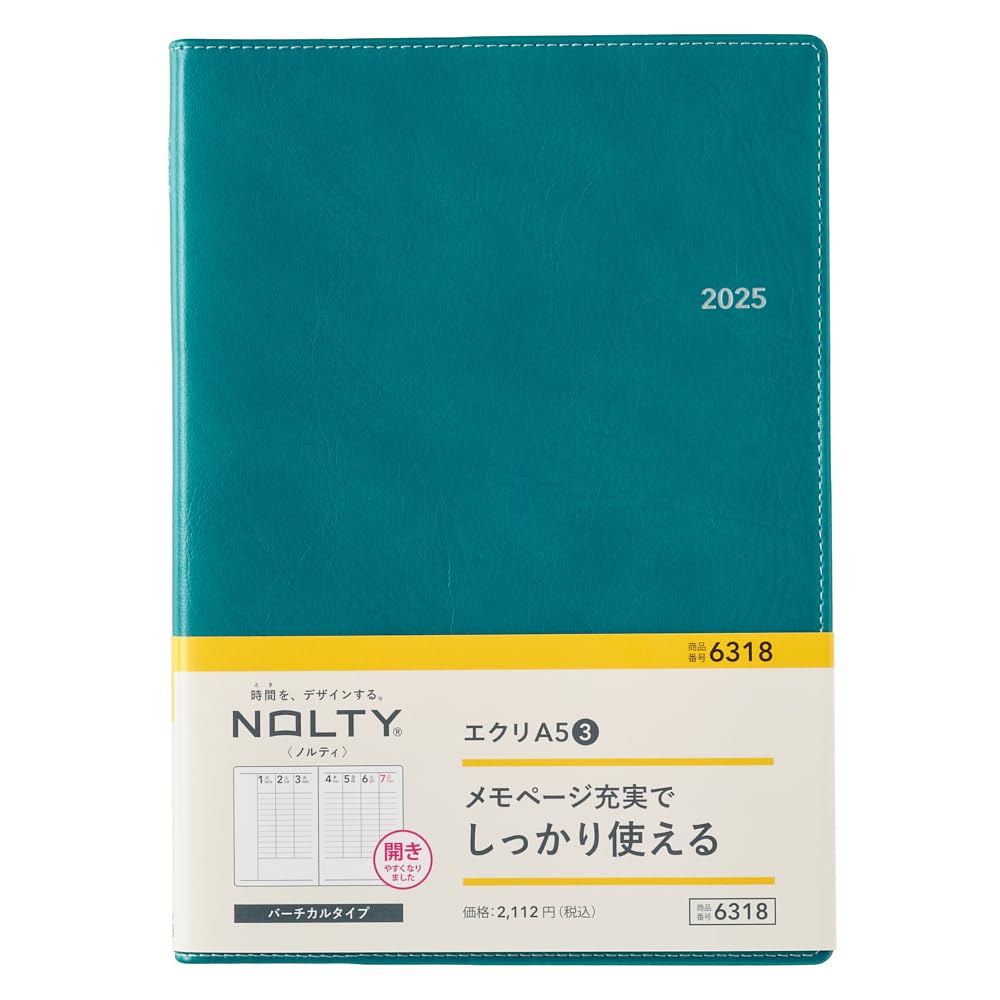 エクリ ３巻セット 弘文堂 エクリ III - 弘文堂