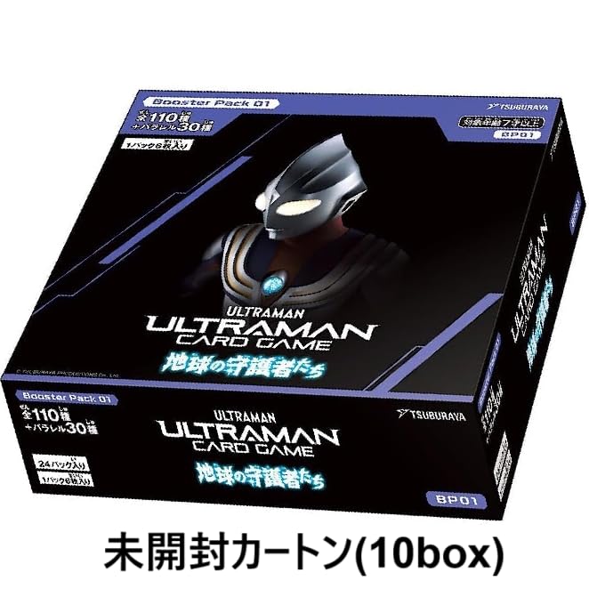 Amazon.co.jp: [プロモカード付き未開封シュリンクBOX] ウルトラマン  