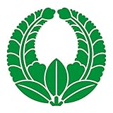 imoninn 家紋ステッカー【上り藤】002 カッティングタイプ <90mm> 緑色