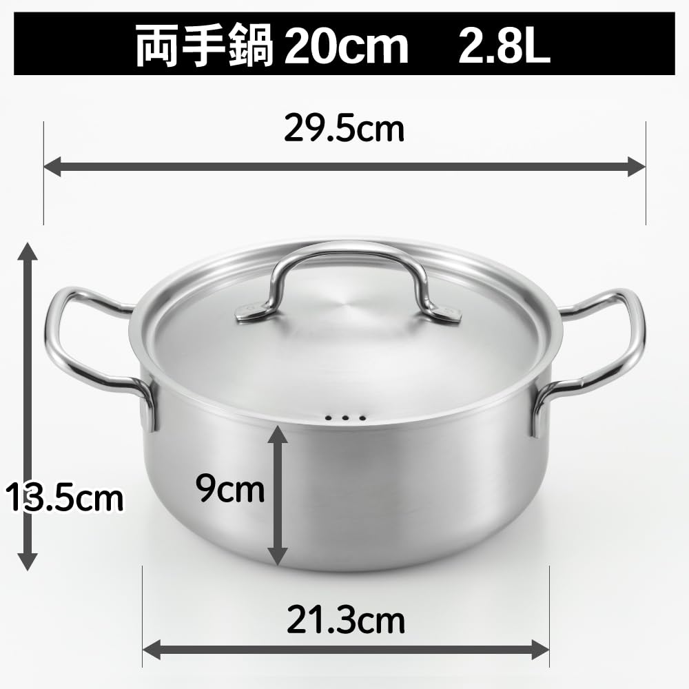 Amazon | ヨシカワ ステンレス 両手鍋 20cm 2.8L IH対応 直火対応 日本