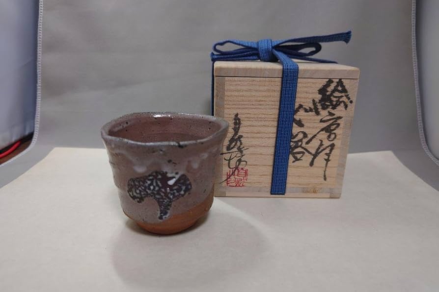 中川自然坊　絵唐津　ぐい呑 中川自然坊絵唐津ぐい呑