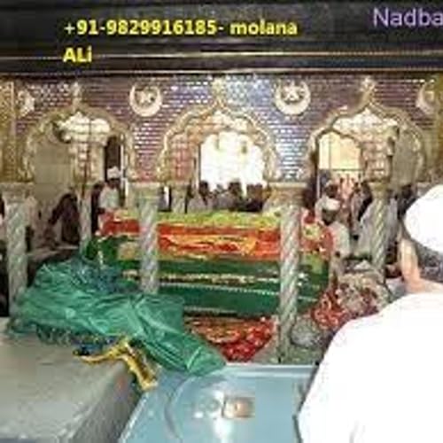 canada @@ girl ::: Ni ::: Boy ^^^^^^ Vashikran >>>>> Specialist ## molvi ji +91 9829916185