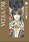  RG Veda Omnibus Volume 3 (English Edition)