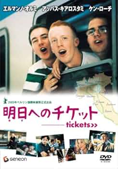 明日へのチケット [DVD] bme6fzu 51dQ-OJaARL._UF350,350_QL50_.jpg