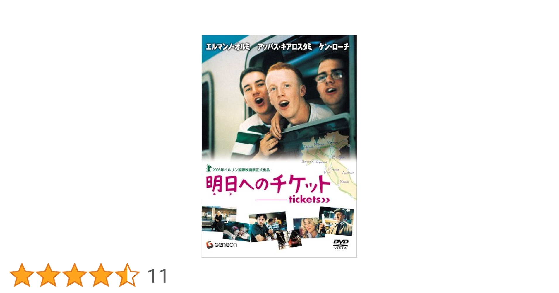 明日へのチケット [DVD] bme6fzu Amazon.co.jp: 明日へのチケット [DVD] : カルロ・デッレ