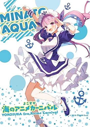 Amazon.co.jp: ホロライブ 湊あくあ 海アニ A1タペストリー : おもちゃ