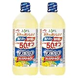 JOYL ダブルハーフ サラダ油 使用量1/2 コレ0 味の素 J-オイル 900g ペット 2本