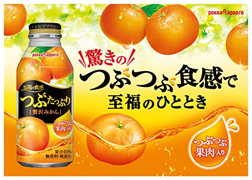 ポッカサッポロ つぶみかん 420ml Amazon.co.jp: ポッカサッポロ つぶたっぷり贅沢みかん 400g : 食品