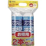 サンワサプライ エアダスター2本セット(逆さ使用OK・ノンフロンタイプ) CD-31SET