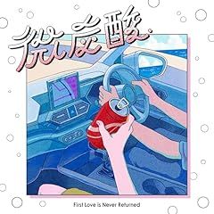 ���Y�_ / First Love is Never Returned