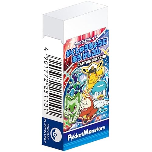 ポケモン 消しゴム」の人気商品一覧 | 安い商品を通販サイトから