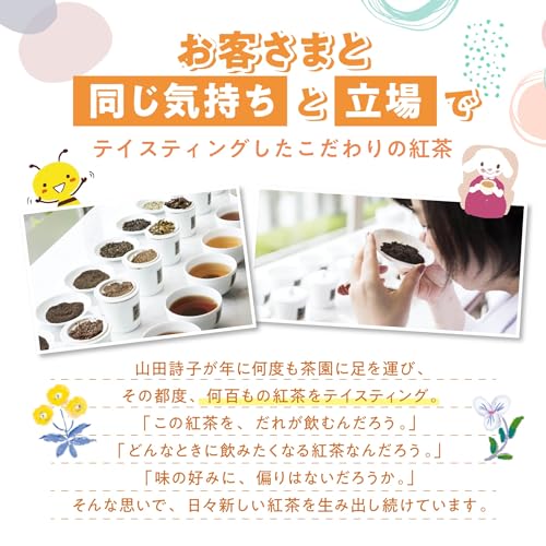 カレルチャペック デイリーシリーズ ホワイトピーチティー