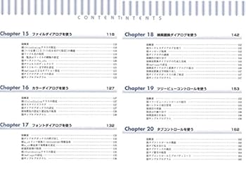 Tankobon Hardcover ?Visual C++5.0?? ???? (Visual C++5.0??????????) [Unknown] Book