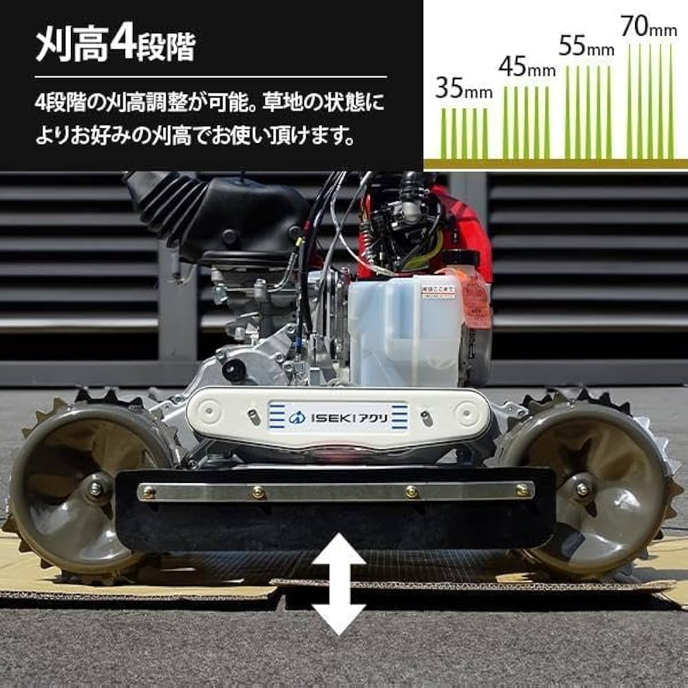 Amazon.co.jp: イセキアグリ 自走式草刈機 スパイダーモアー SP853A