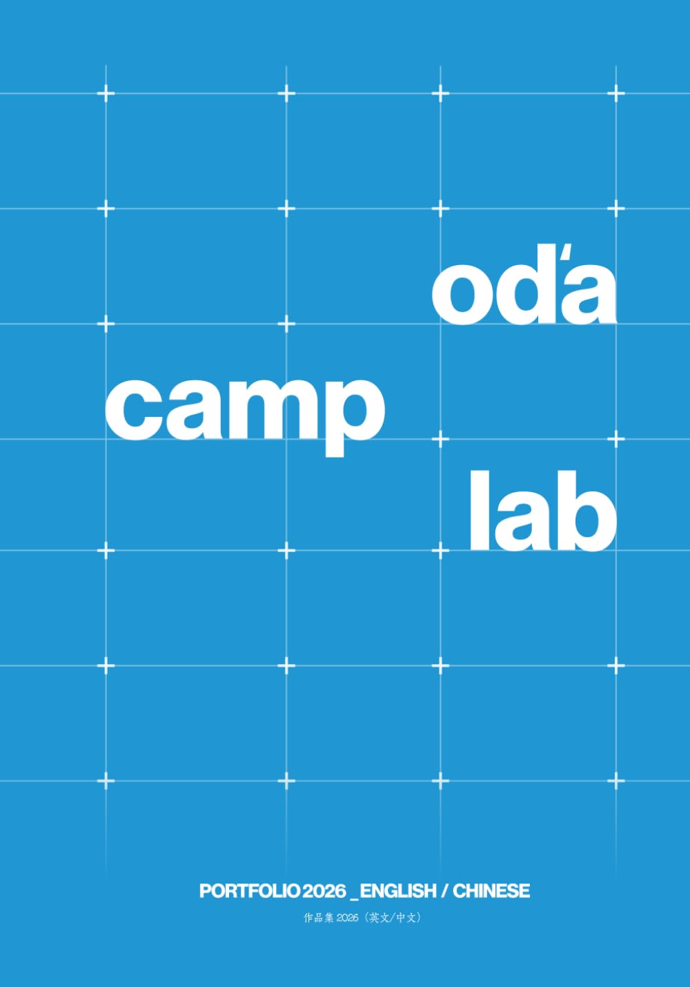 Portfolio 2026 OD'A CAMP Lab pour inspirer vos projets d'architecture de salon